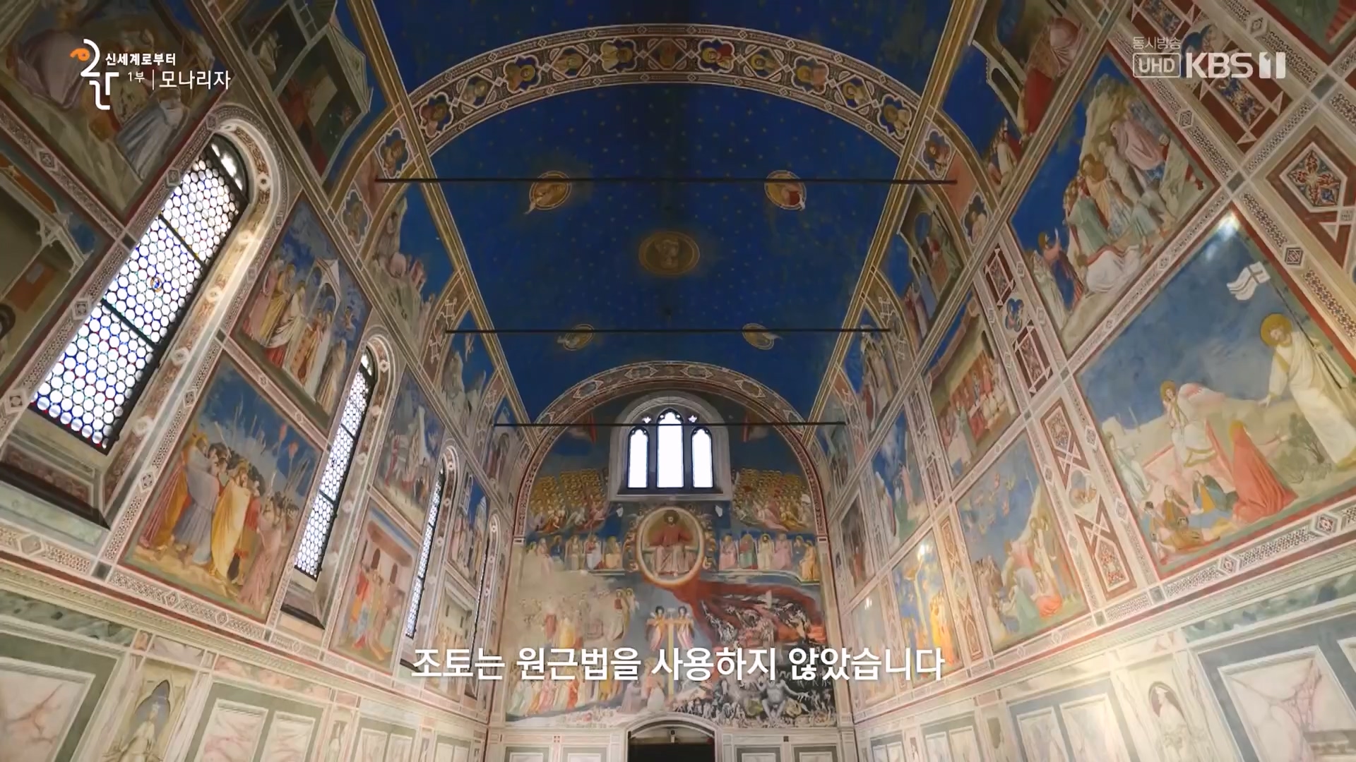 다큐 인사이트.E170.231109p.H264-F1RST.mp4_20231110_210622.161.jpg