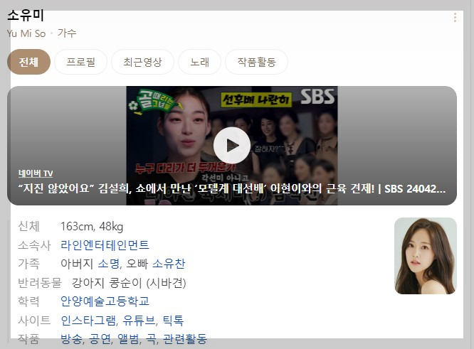 5월6일 1848회 가요무대 출연진정보 및 선곡리스트 미리보기,다시보기
