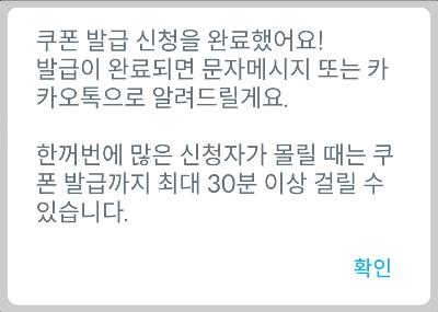 쏘카스테이 숙소예약 화면