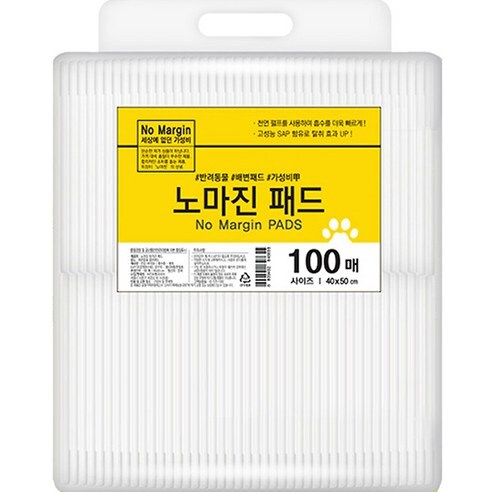  반려견을 위한_반려견 배변패드
