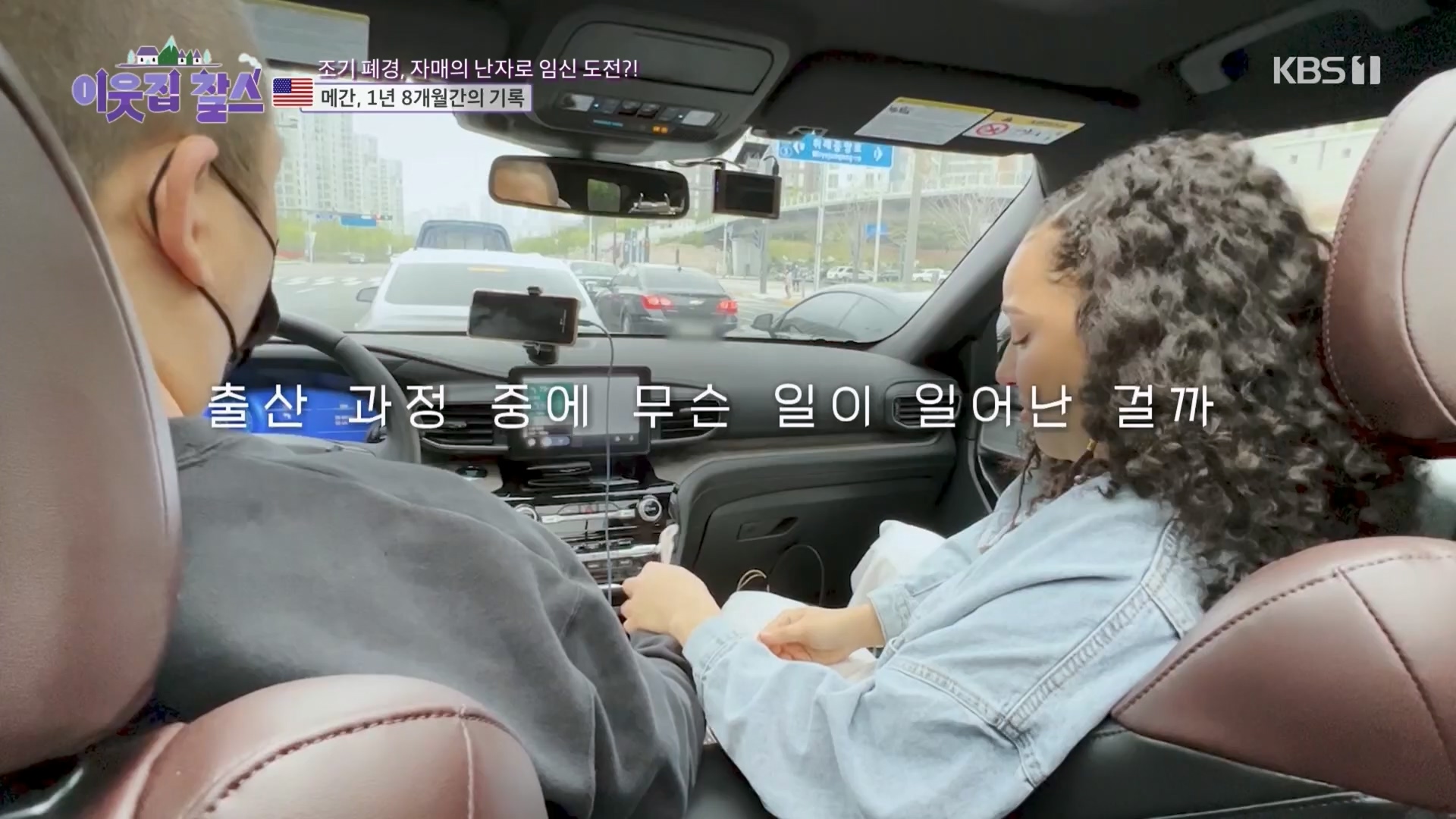 이웃집 찰스.E389.230530p.H264-F1RST.mp4_20230601_205004.397.jpg