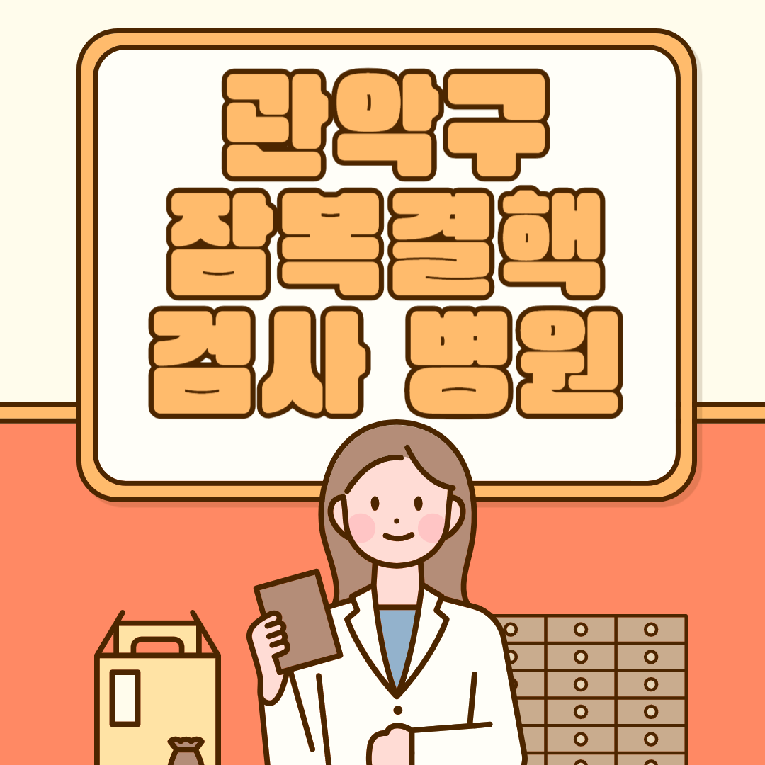 아로스 팝업