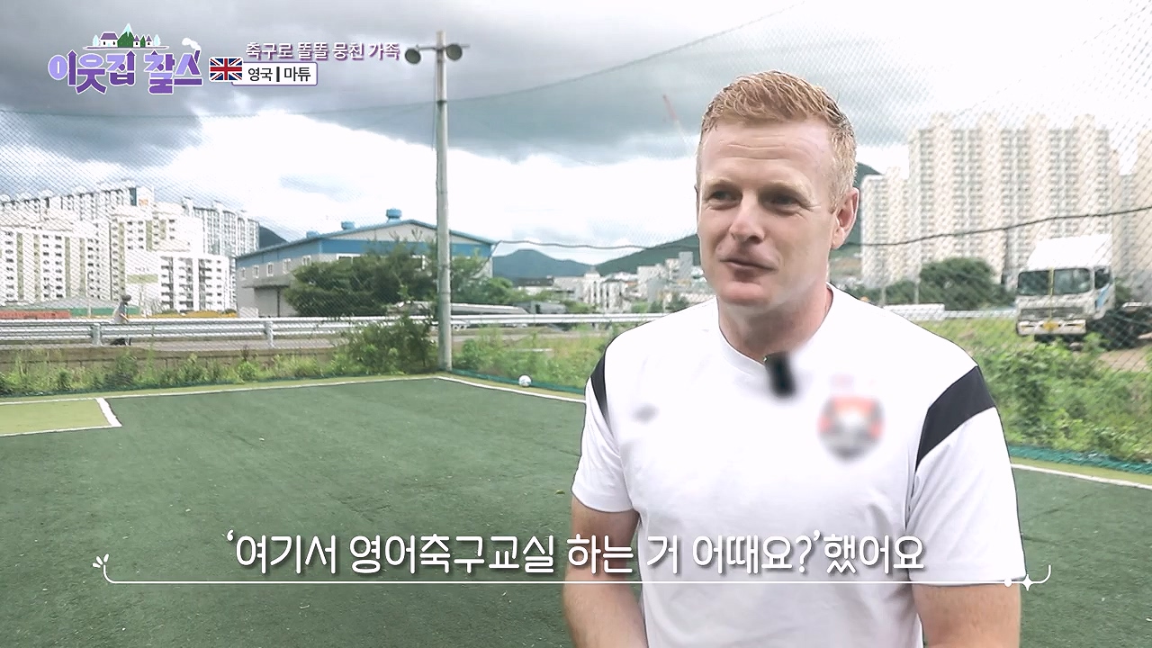 이웃집 찰스.E402.230906p-NEXT.mp4_20230907_201333.490.jpg