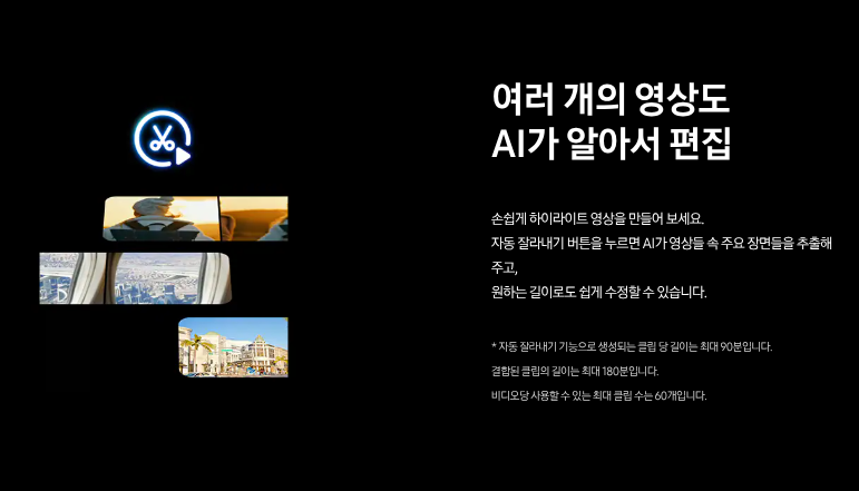 갤럭시 S25 엣지 장단점 관련 사진