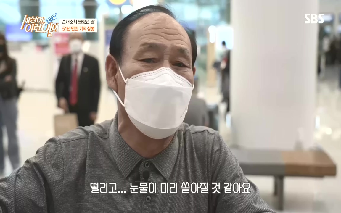 순간포착 세상에 이런일이.E1201.221011.H265p-BULDU.mp4_20221012_202351.846.jpg