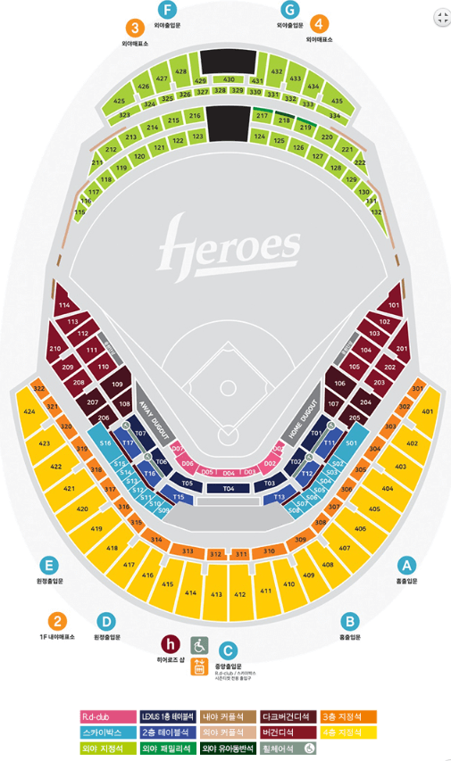 키움히어로즈 좌석배치도