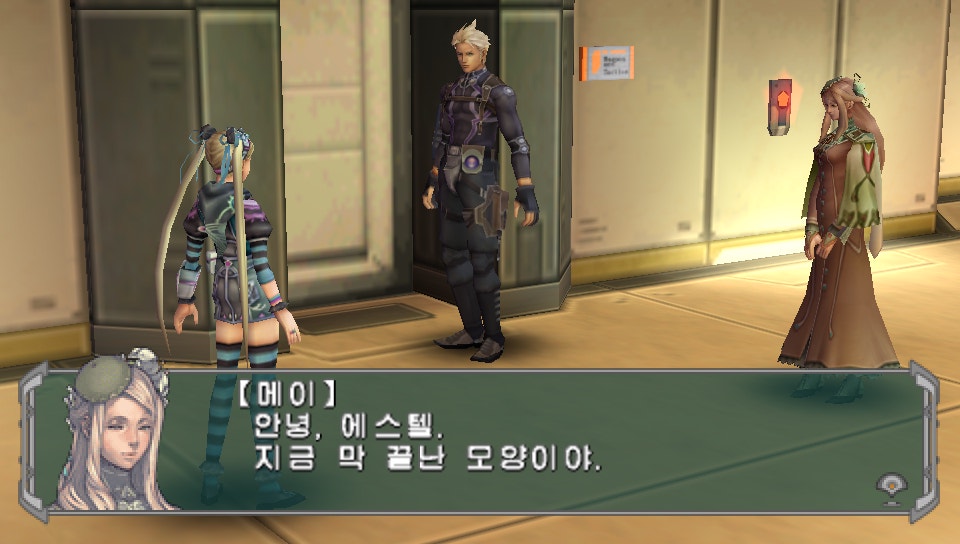  플스 포터블 / PSP - 코디드 소울 계승되는 이데아 (Coded Soul Uke Keigareshi Idea) 정발판 iso 다운로드