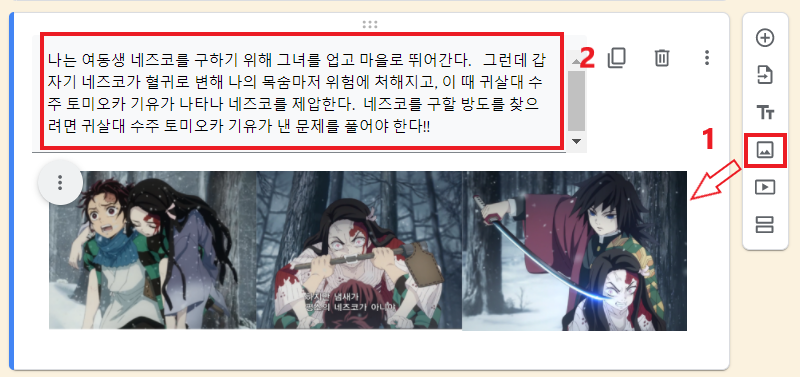 섹션 스토리과 이미지 입력