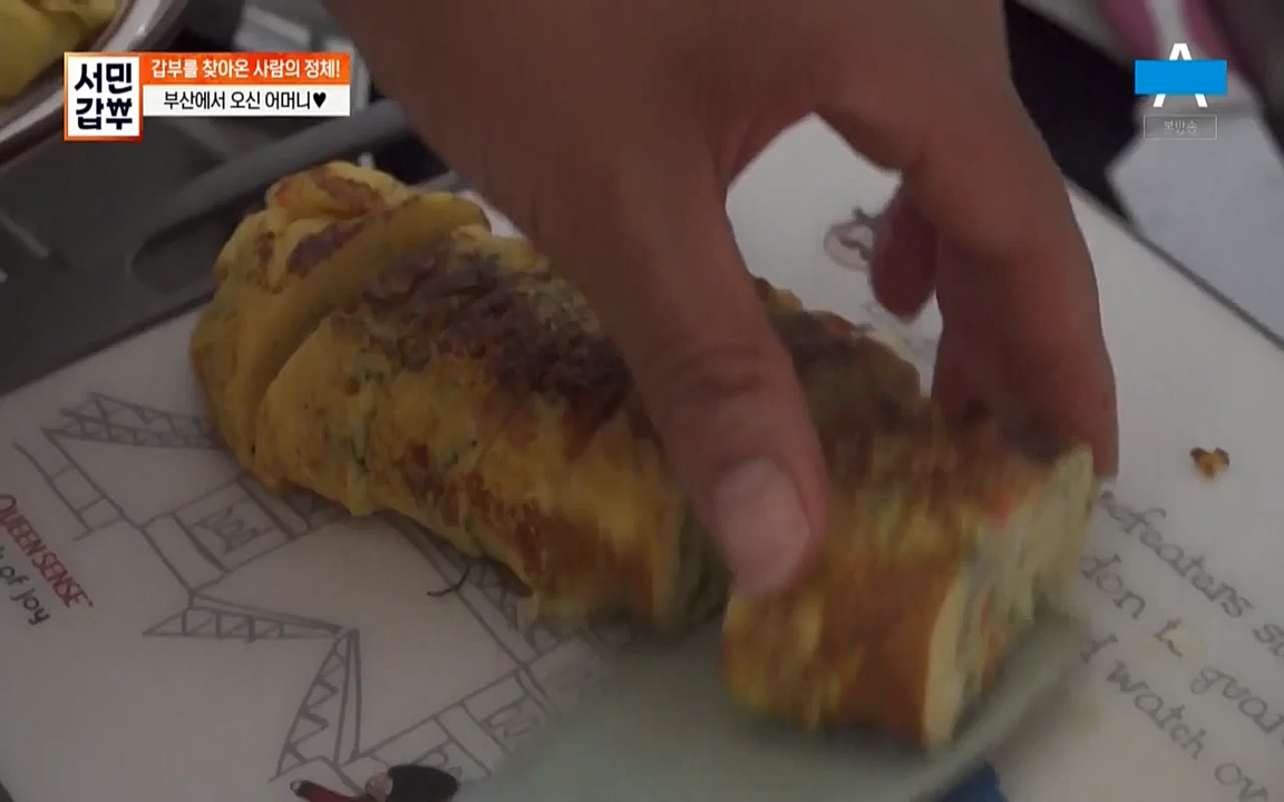 독한인생 서민갑부.E399.220904p-NICE.mp4_20220904_165329.496.jpg