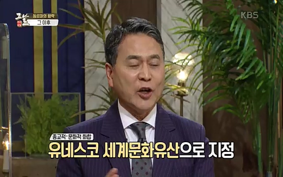 [344회] 역사저널 그날 - KBS[세계사를 바꾼 승부③ 1453 오스만, 동로마 제국을 무너뜨리다] 오스만 군대의 끝없는 공격에도 굳건했던 콘스탄티노플. 천년 요새로 불렸던 만큼 콘스탄티노플의 높고.ts_20220320_165137.666.jpg