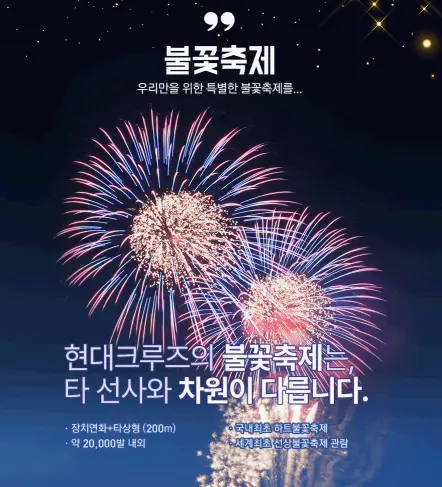 한강페스티벌