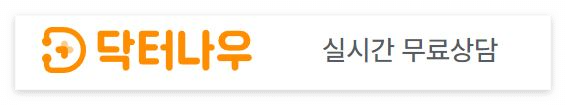 오른쪽옆구리통증 증상