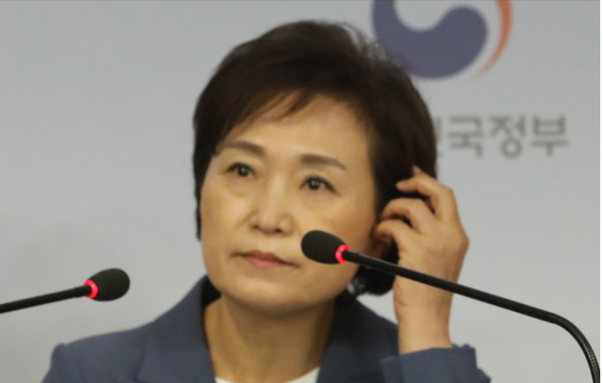  읍참마속 김현미 장관