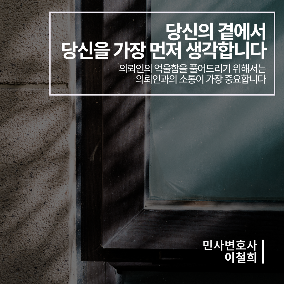 전세보증금반환방법