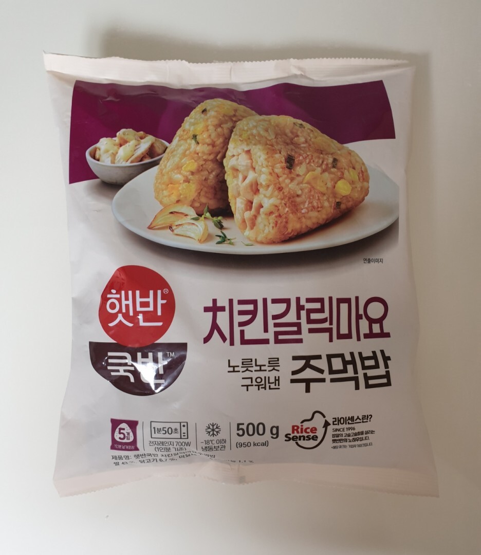갈릭치킨