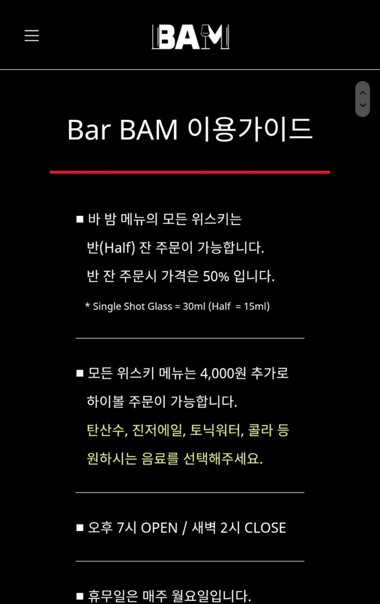 바비비 이미지
