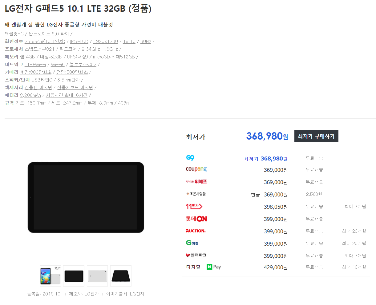  지패드 5 초기화 하기