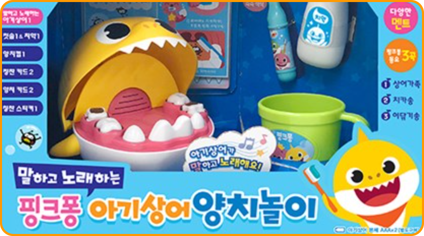 핑크퐁 아기상어