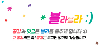 종로 진대감, 차돌삼합 24인분 요리! 21