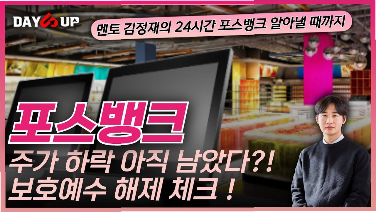 진뱅크 이미지