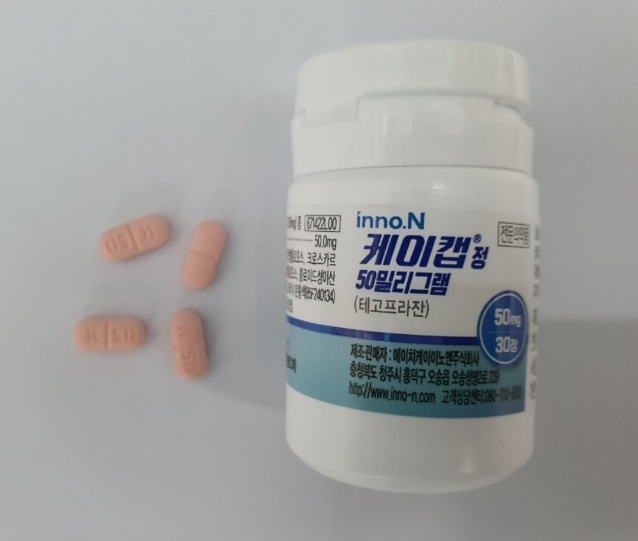 케이캡정 50mg