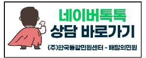 네이버상담