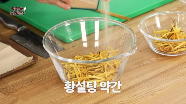 백종원 고구마스틱 만들기-25 백종원 고구마스틱 만들기-25