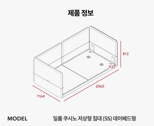 쿠시노사이즈