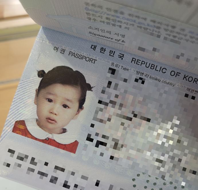 어린이 여권 유효기간