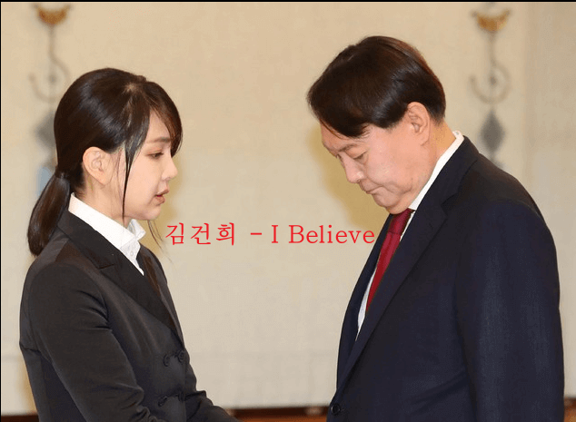  김건희 - I Believe (2021年) 그댄 곁에 없지만