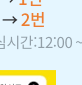 가족간 계약 계약연장 포함