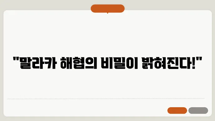 해양사 이미지