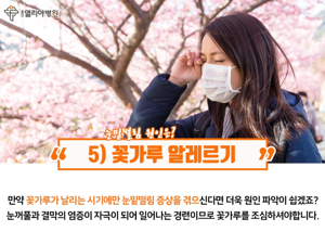 눈 떨림 증상, 언제 병원에 가야 할까?