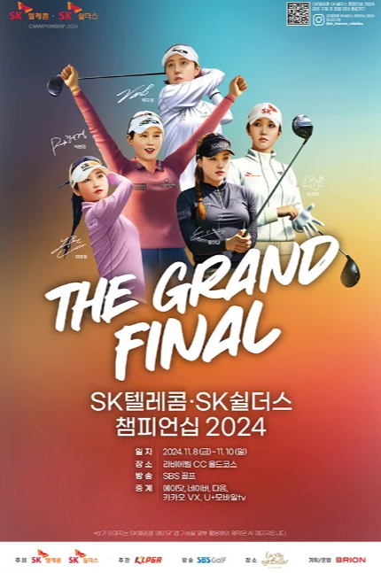 SK텔레콤남지 이미지