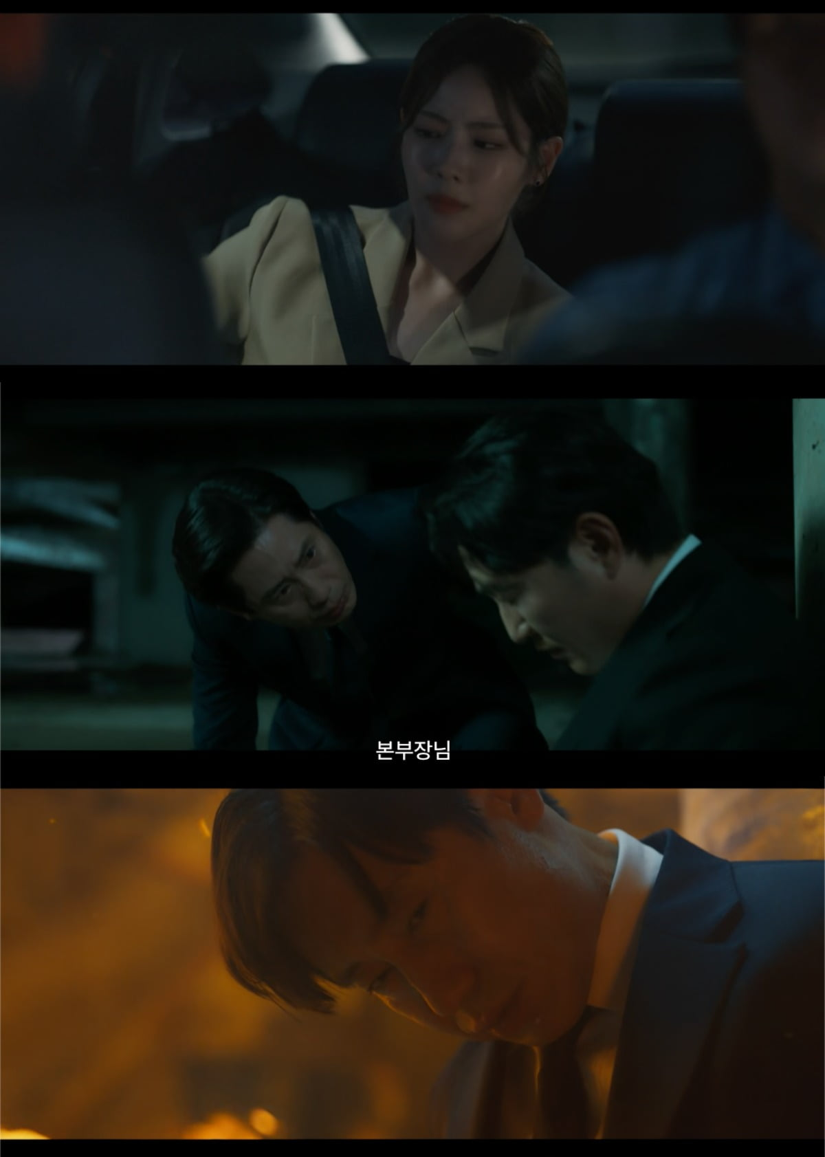 감사합니다