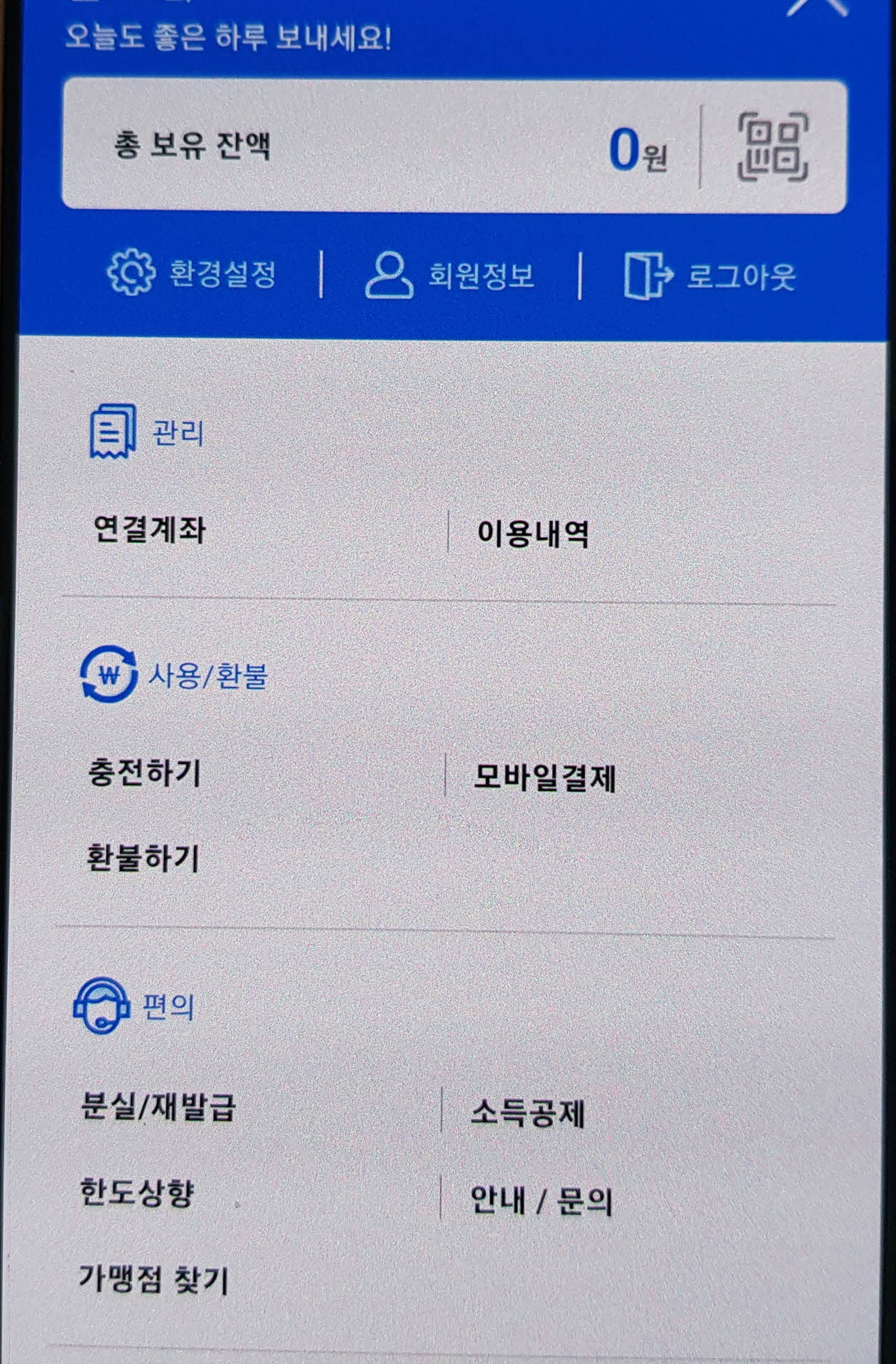 전체 메뉴 구성