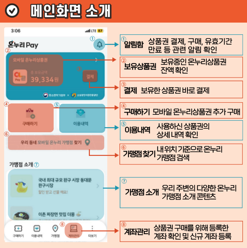 설치2