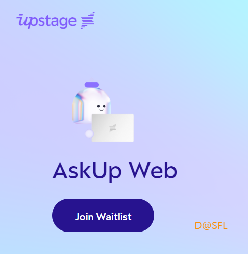 업스테이지 AskUp 사이트 바로가기