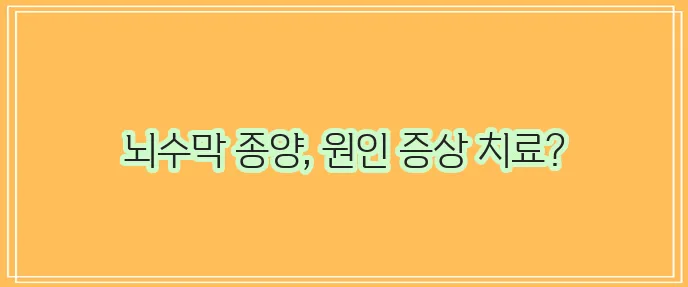 꼼꼼 이미지