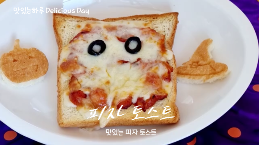 해피토스트 이미지