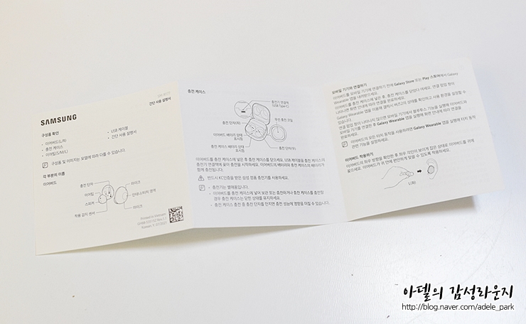 이어폰 갤럭시버즈2 추천 블루투스 무선 16