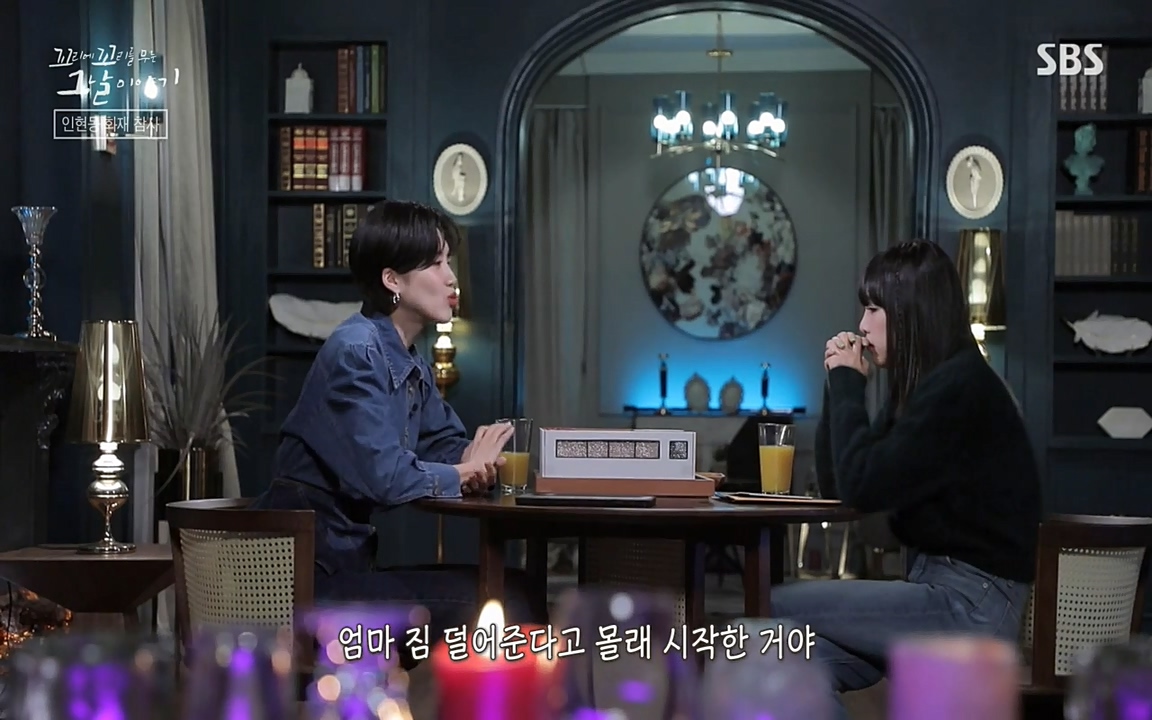 꼬리에 꼬리를 무는 그날 이야기.E23.220408p-NEXT.mp4_20220409_185843.162.jpg