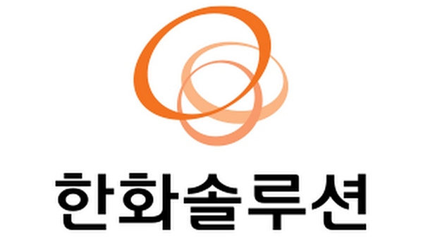 한화솔루션 주가 전망과 투자 포인트