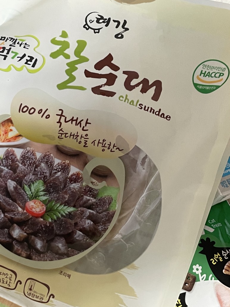 고양이 간식 파티믹스 브릴리 일상_장보기, 들기름,참기름,이마트에브리데이 6