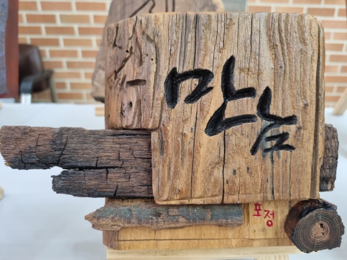작품-만남