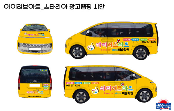 아트애드컴 이미지