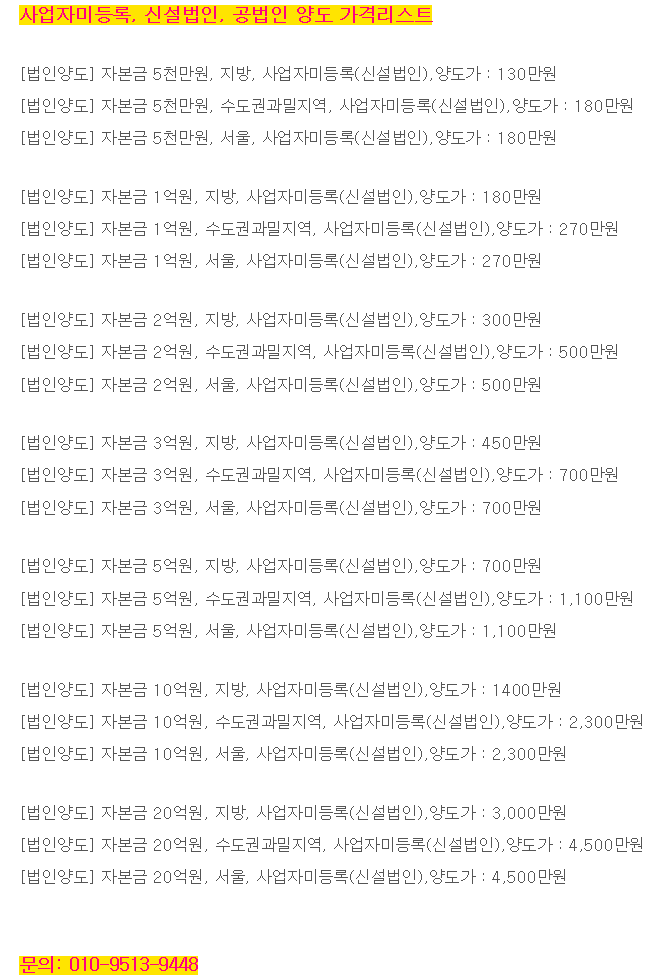 대가직업소개소 이미지