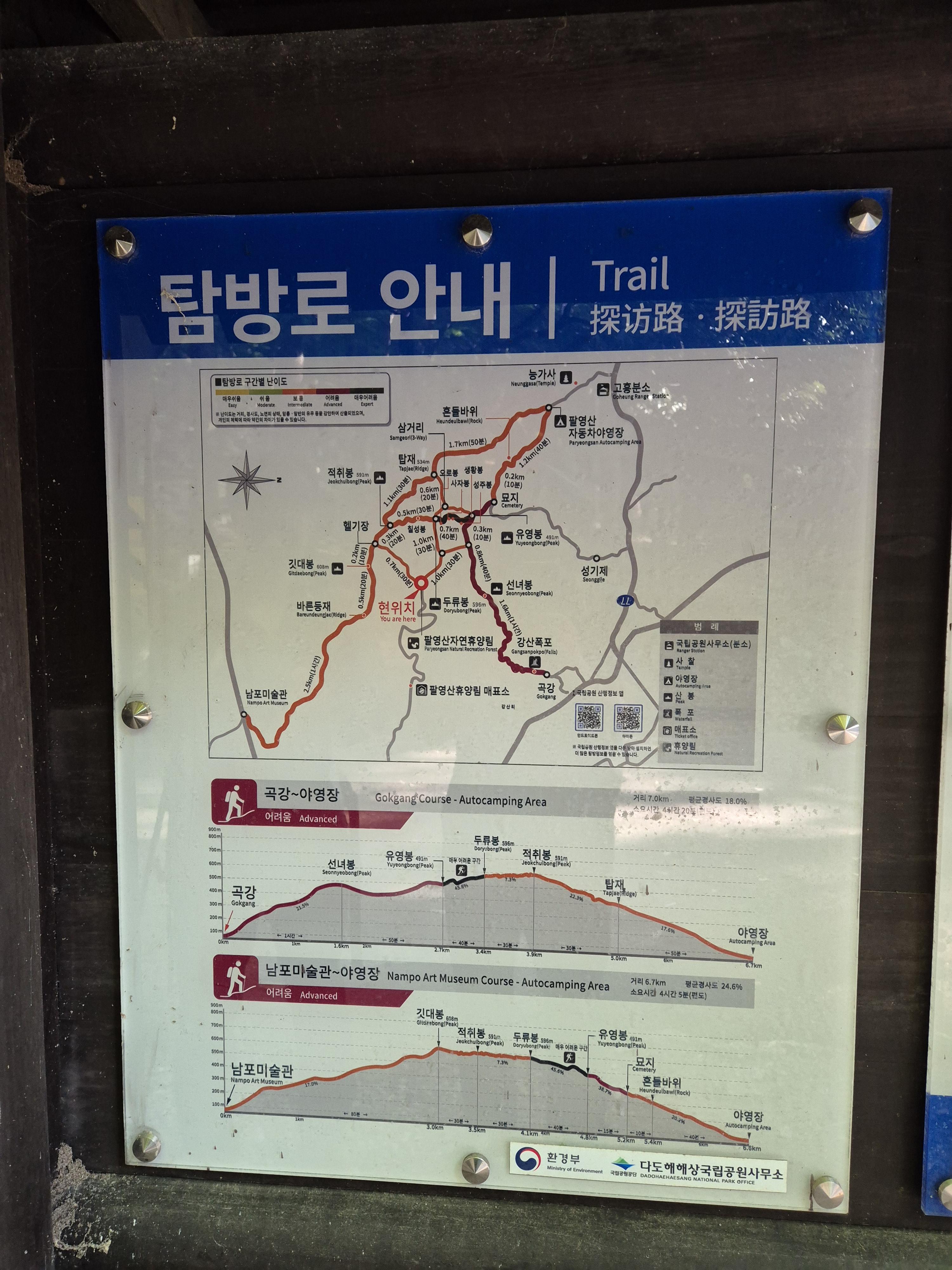 다도해 이미지