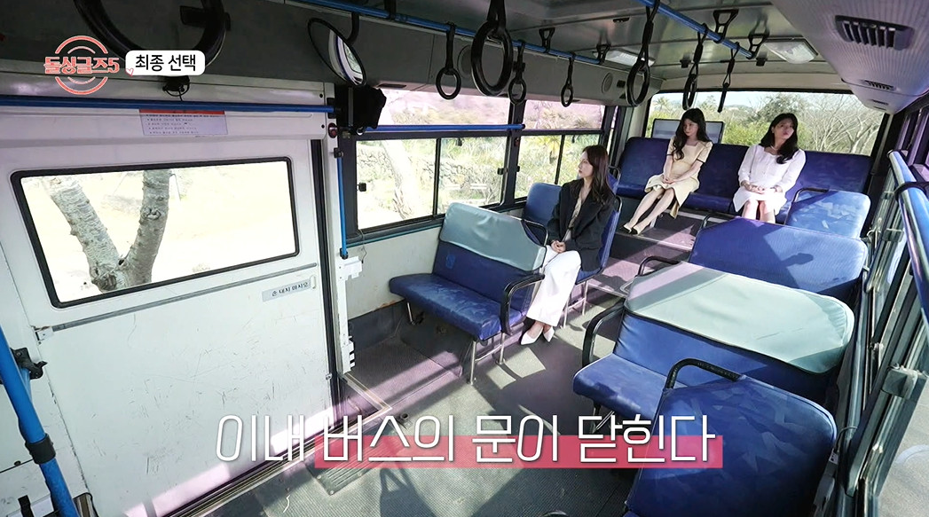 현실적인 문제 앞에서 많이 흔들린 돌싱 커플의 최종 결과...jpg | 인스티즈