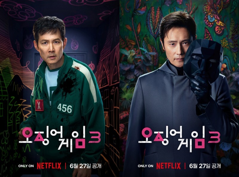 오징어 게임 시즌3 출연진